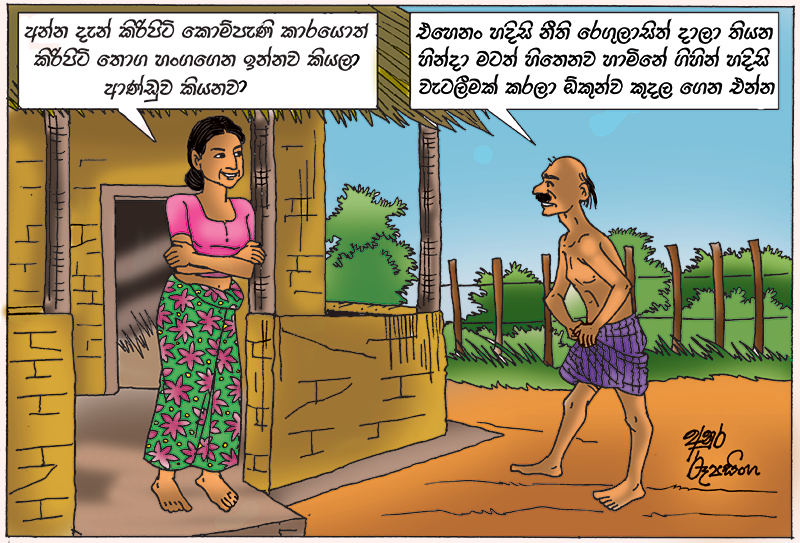 කාටූන්