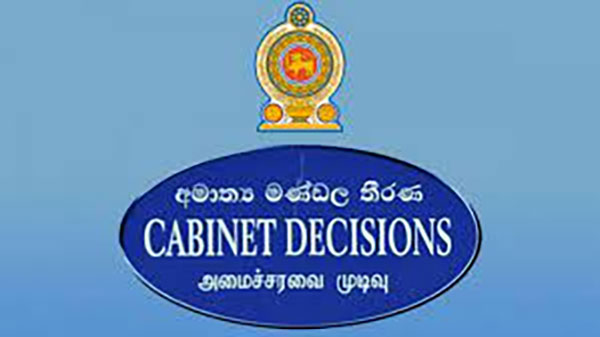 තේ වගාවට රසායනික පොහොර;තිරිඟු පිටි,කිරි පිටි,ගෑස්  සිමෙන්ති උපරිම මිල අහෝසියි