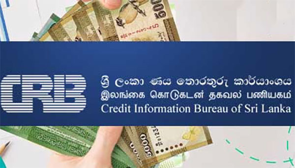 ක්‍රිබ් එකේ නම තිබුණට ණය ගන්න අවස්තාවක්