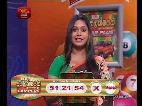 ලොතරැයි දිනුම් ඇදීම් වැඩ සටහන් නිෂ්පාදනය පිටට දීම නිසා රූපවාහිනී සේවකයන්ගේ පඩි පතටත් බලපෑම්
