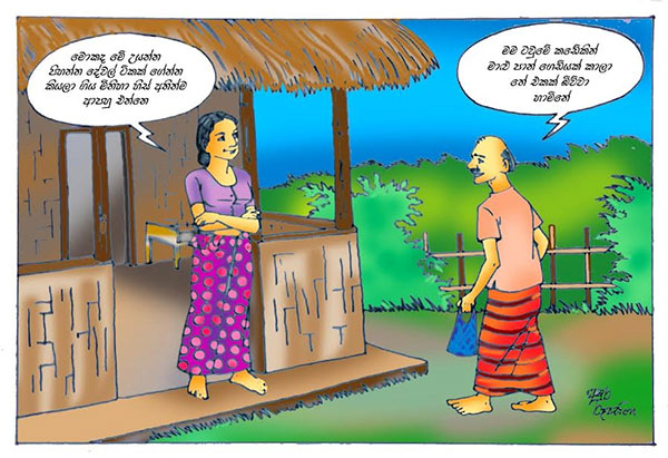 cartoon