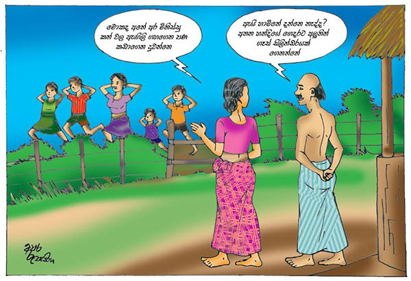 cartoon2021.11.28