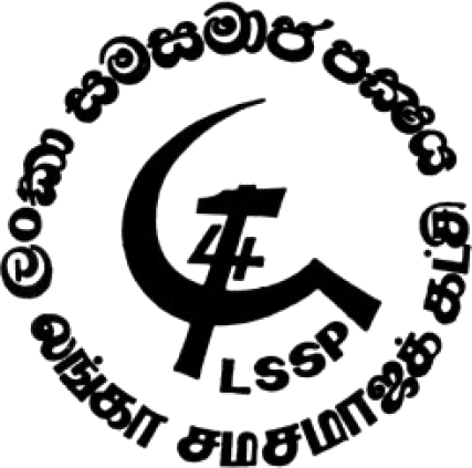 සම සමාජය ආණ්ඩුවෙන් ඉවත් වන ළකුණු