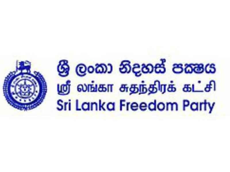 ශ්‍රීලනිප ආණ්ඩුවෙන් ඉවත් වන තීරණයක