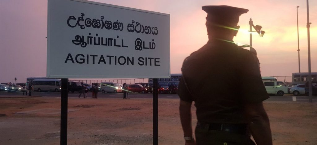 සජබ විරෝධතාව හෙට කොළඹ දී