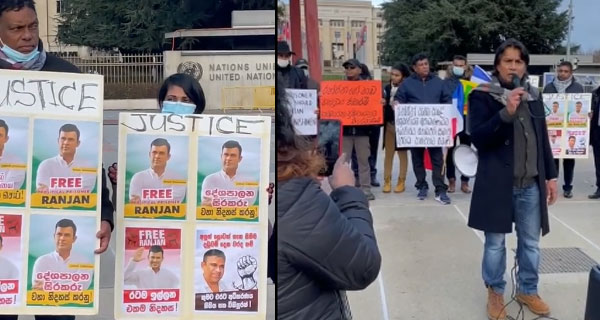 රන්ජන් ගේ නිදහස වෙනුවෙන් ජිනීවා නුවර ශ්‍රී ලාංකික උද්ඝෝෂණයක්