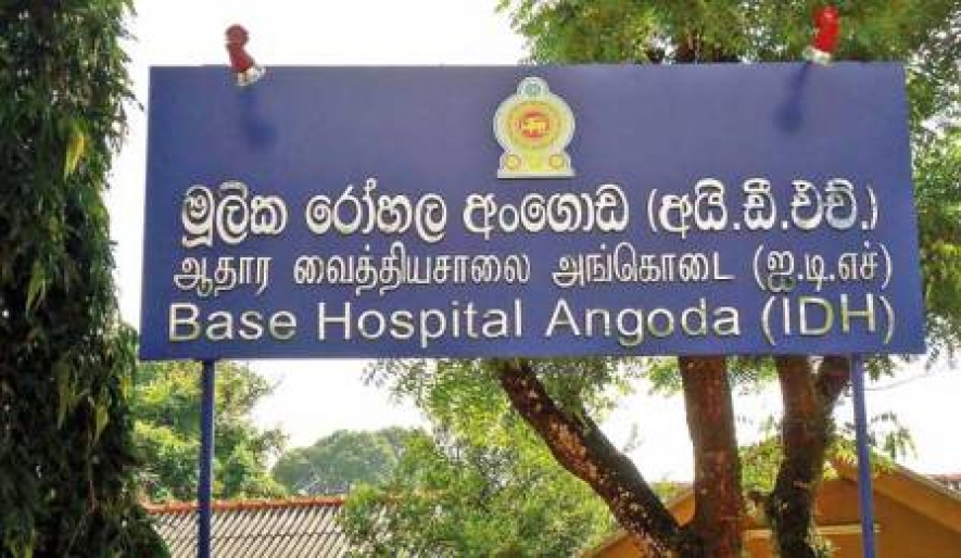 IDH රෝහලේ කොරෝනා අසාදිතයින් 50% කින් ඉහළට