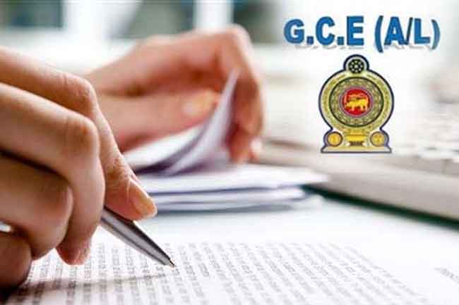 අපොස උසස් පෙළ හෙට සිට