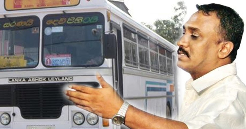 සහන දෙනවා නම් බස් ගාස්තු වැඩි කරන්නේ නෑ