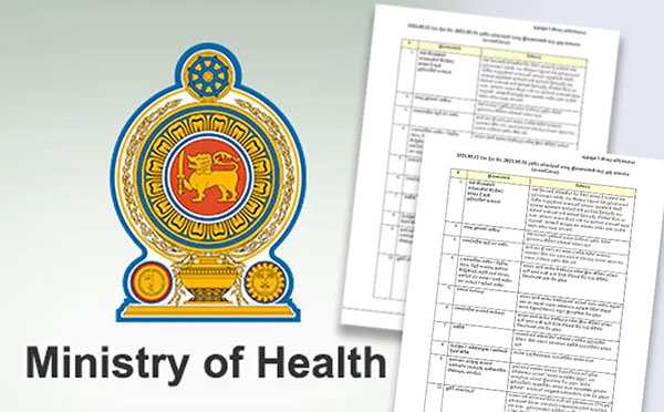 අද සිට ක්‍රියාත්මක වන සෞඛ්‍ය මාර්ගෝපදේශ මාලාවක්
