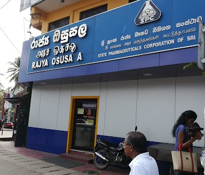 වර්ජනයෙන් පීඩාවට පත් රෝගීන්ට ඔසුසල් වලින් නොමිලේ බෙහෙත්
