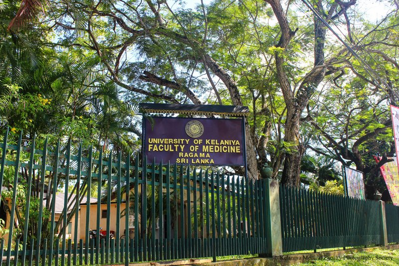 රාගම වෛද්ය පීඨ සිසුන්ට ප්රහාරයක්