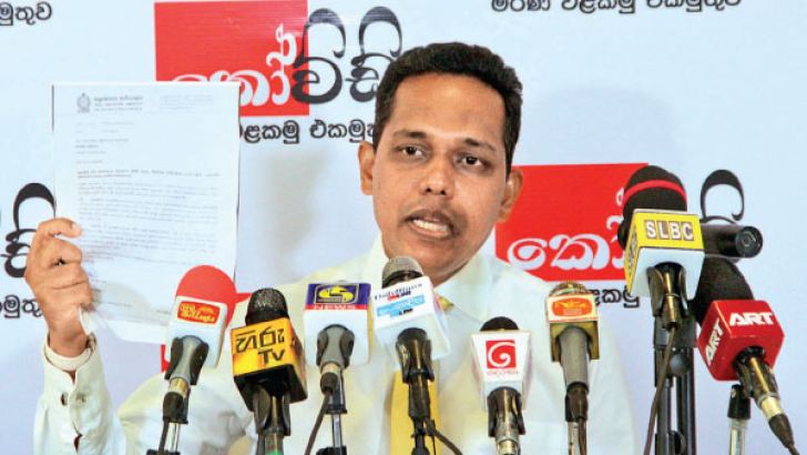 කරාපිටියේ “කරල් දොස්තරගේ”වැඩ තහනම්