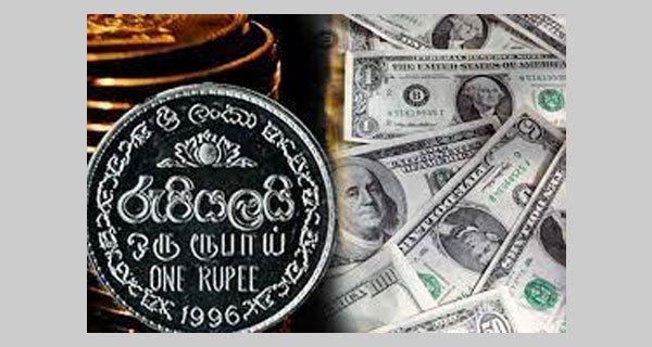 රුපියල අවප්‍රමාණය වෙයි