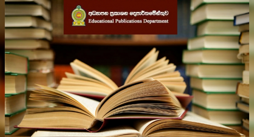 කරදාසි හිඟය නිසා පාසල් පෙළ පොත් මුද්‍රණයේ පමාවක්