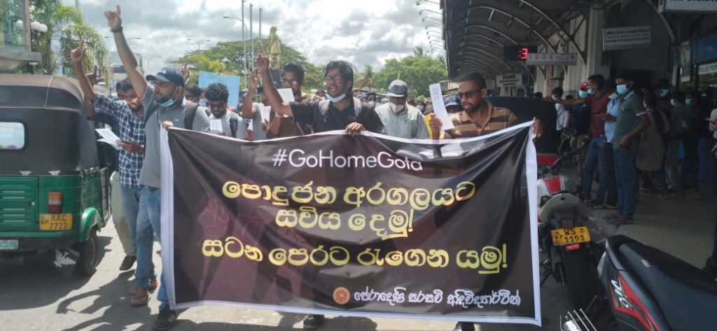 පේරාදෙණි සරසවි ආදි විද්‍යාර්ථීහු ගාලු මුවදොර ජන අරගලයට එක් වෙති