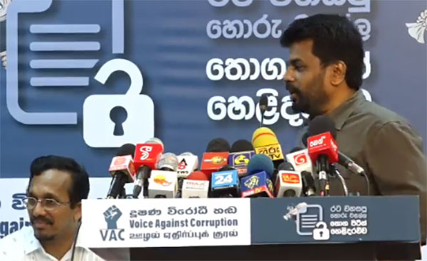 ජවිපෙ නායකයාගේ විශේෂ හෙළිදරව්ව (වීඩියෝ)