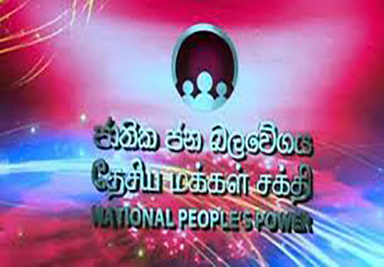 වත්මන් ජාතික අර්බුදය විසඳන ජාතික ජන බලවේග කෙටි කාලීන යෝජනා