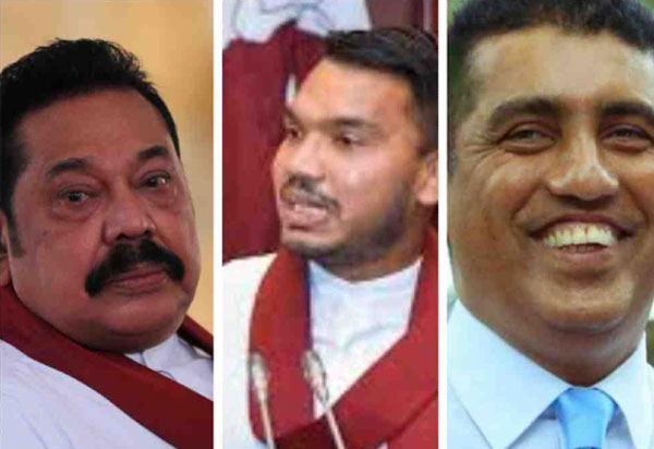 මහින්ද ජොන්ස්ටන් නාමල් ඇතුළු 17කට රටින් පිටවීම තහනම්