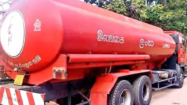 ඉන්ධන බෙදාහැරීමේ කටයුතුවලට බාධා