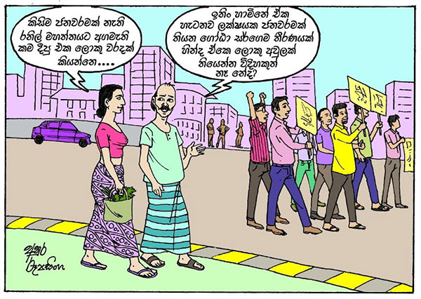 කාටූන්