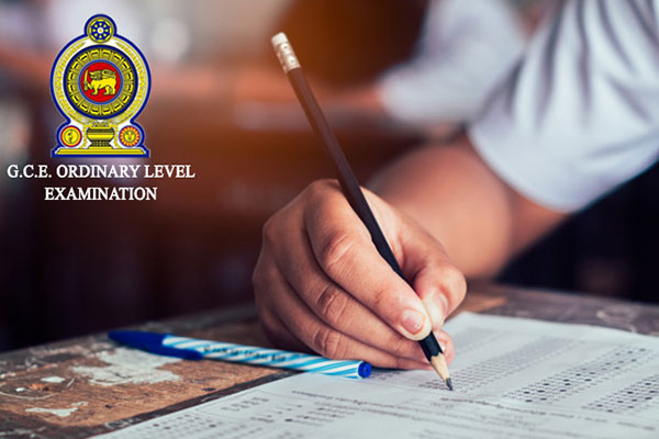 2022 සාමාන්‍ය පෙළ විභාගය 2023 පෙබරවාරියට කල් දමයි