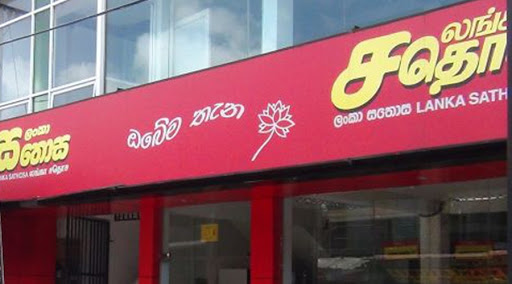 රතු කැකුළු රු:197 සහ සුදු නාඩු රු:199 බැගින් සහල් බෙදා හැරෙයි