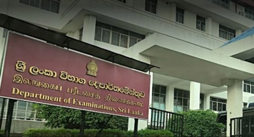 ඉන්ධන අර්බුදය නිසා සාමාන්‍ය පෙළ පිළිතුරු පත්‍ර අගැයුම් නවතී