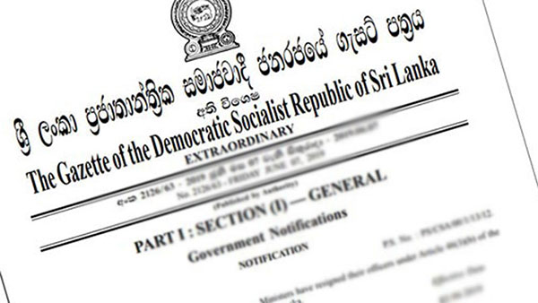 gazet1 gazette / sri lanka 2023 government gazette 2023 gazette sinhala old gazette sri lanka