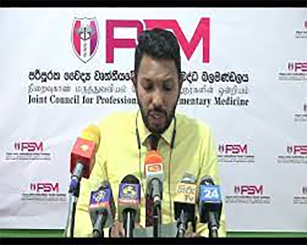 රජයේ රෝහල් වල පිළිකා,වකුගඩු ආබාධ,හෘද රෝග සහ දියවැඩියා ඖෂධ හිඟයක්