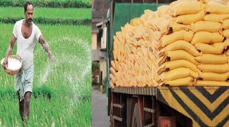 යූරියා මිටි වල බර අඩු ලෙස පෙනී ඇත්තේ තරාදි වල දෝෂයෙන්