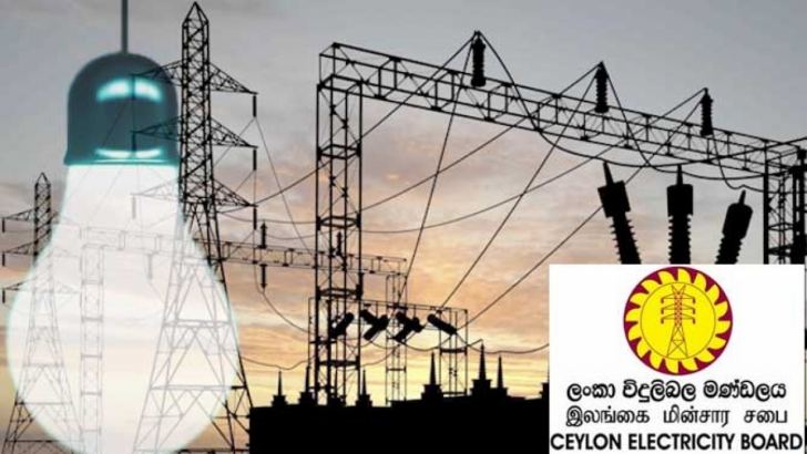 උසස් පෙළ සමයේ විදුලිය නොකපන්න අපි තීරණය කොට නෑ