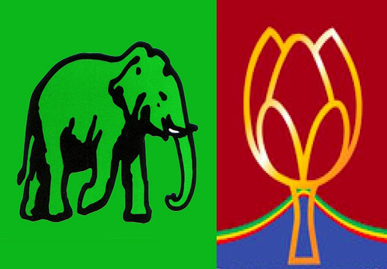 පළාත් පාලන මැතිවරණයේ දී පොදු ජන පෙරමුණ එක්සත් ජාතික පක්ෂය එක් ව තරඟ වදිති