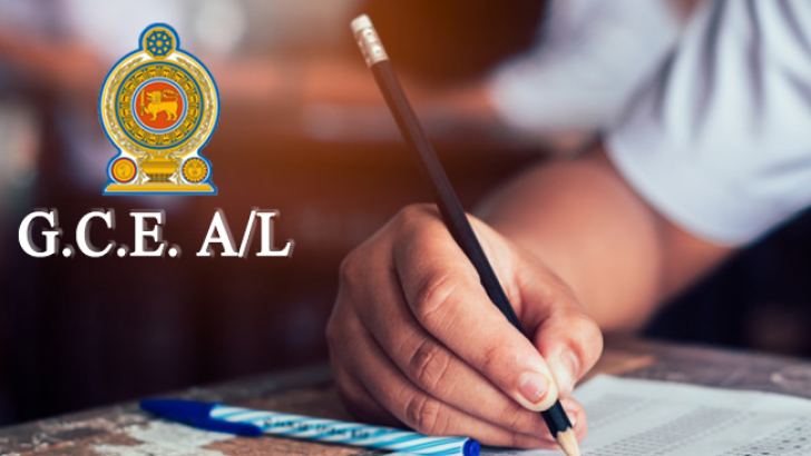 උසස් පෙළ අයදුම්පත් කැඳවයි