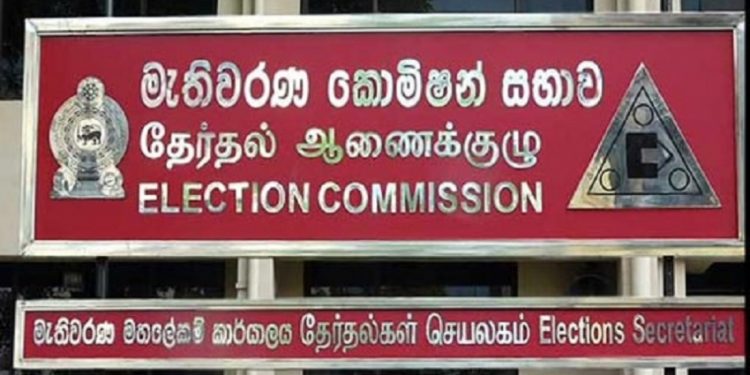 මාර්තු 9 දාපළාත් පාළන ඡන්දය නොමැති බව මැතිවරණ කොමිසම නිල වශයෙන් දන්වයි