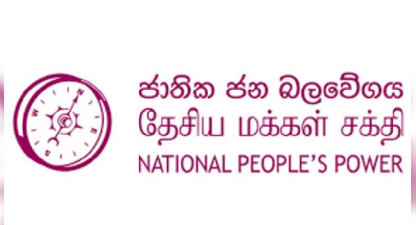 ජාජබට වාරණ නියෝගයක්