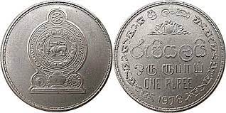 රුපියල යාන්තමට ඉහළට