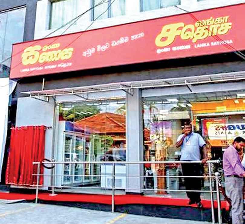 ලංකා සතොස භාණ්ඩ දහයක මිල පහත හෙළයි