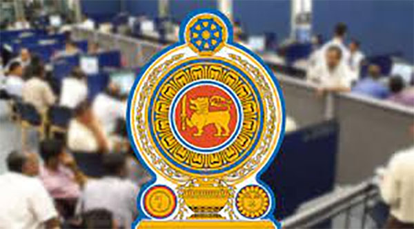රාජ්‍ය සේවකයින් ට විශේෂ දැනුම්දීමක්