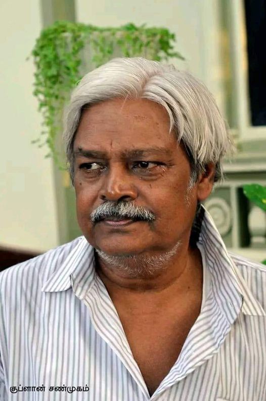 දෙමළ සාහිත්‍යවේදී කුප්පිලාන් ෂන්මුගම් සමුගනියි