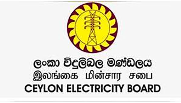 ලංවිම ප්රතිව්යුහගත කරන පියවරේ කොටසකට කැබිනට් අනුමැතිය