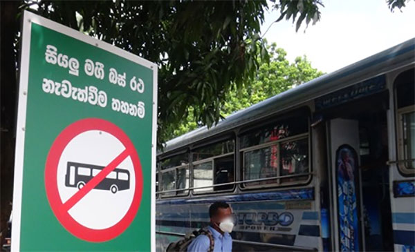 අන්තර් පළාත් බස් නැවතුම් නීතිය 15 සිට ක්රියාත්මකයි