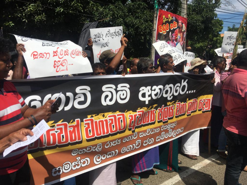 සමනල වැව අද්දර දී විරෝධතා කරුවෝ සහ ආරක්ෂක අංශ ගැටෙති.