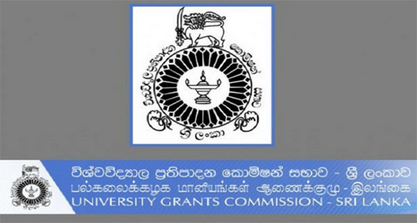 විශ්වවිද්‍යාල ප්‍රවේශය සඳහා අයැදුම්පත් කැඳවීම 14 වැනි දා සිට