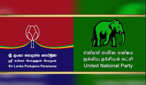 ඊළඟ මැතිවරණයකදී පොපෙ එජාප සන්ධාන ගත විය යුතුයි