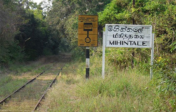 දින තුනේ දුම්රිය ගමනට කෝටි 22ක්