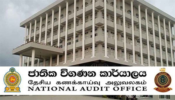 අතරමැදි ශ්‍රේණි සඳහා ළමුන් ඇතුළත් කිරීම ගැන විගණන වාර්තාවක් එළියට