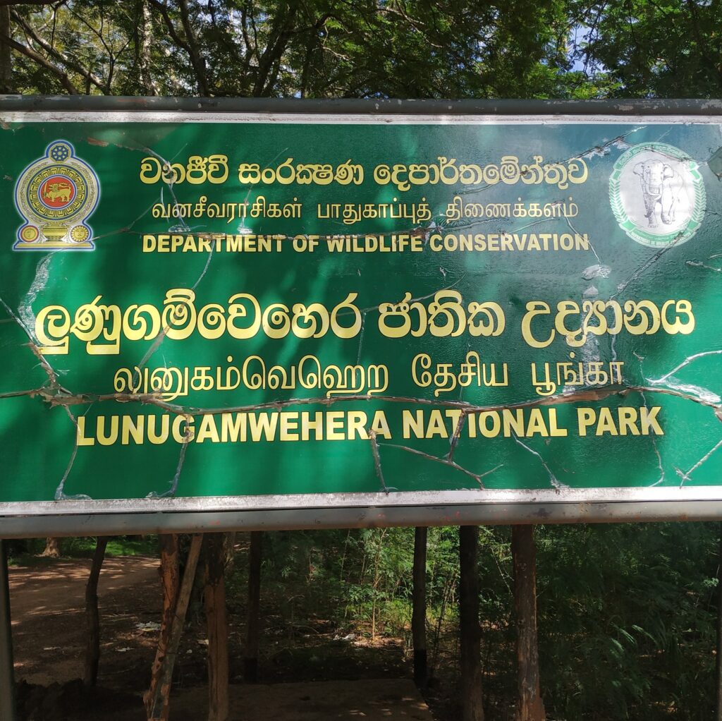 ලුනුගම්වෙහෙර ජාතික වනෝද්‍යානයේ දී පුද්ගලයකුට වෙඩි