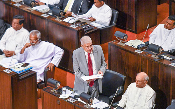 2024 අයවැය යෝජනා