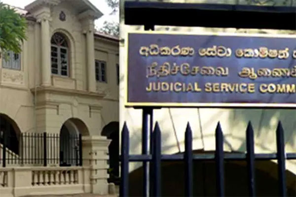 අධිකරණ සේවා කොමිෂන් සභාවෙන් තීරණයක්